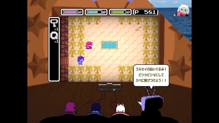 DELTARUNE ラルセイのぬいぐるみ！ビショビショにしてカベに投げつけよう！！と言うミスター・テナと画面右上で海に浸かっているラルセイのぬいぐるみ