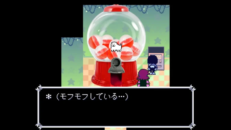 DELTARUNE (モフモフしている…)と説明される白いイヌ