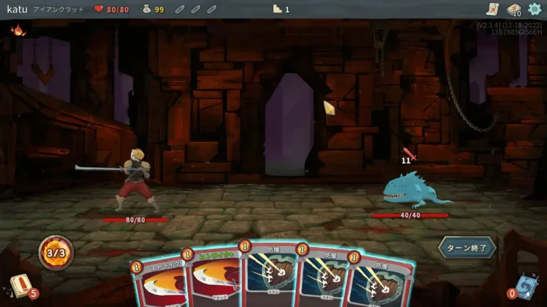 Slay the Spire