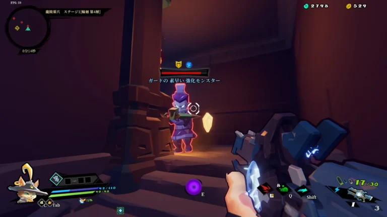 Gunfire Reborn
