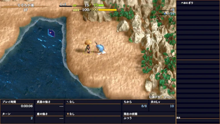 風来のシレン6