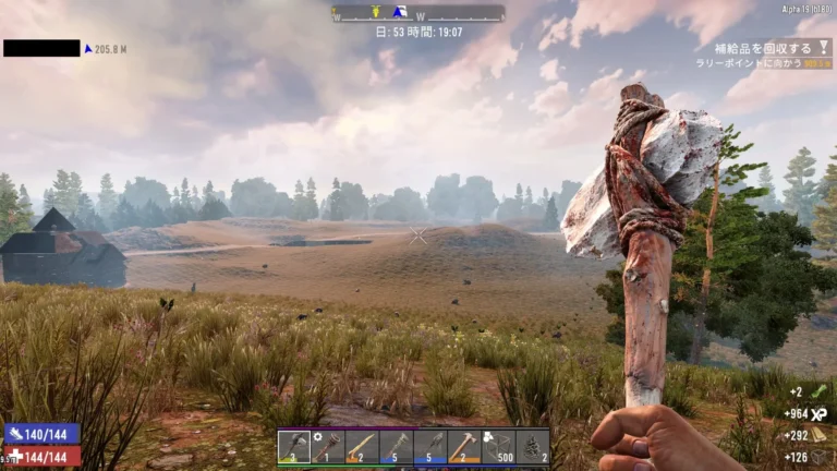 7 Days to Die