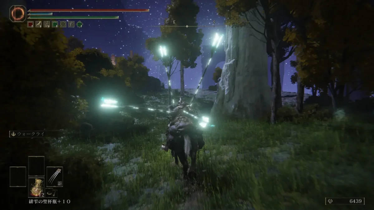 Elden Ring
