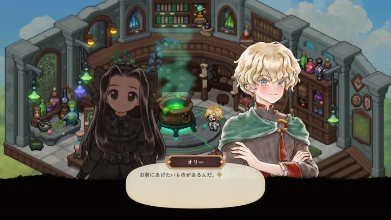 プリンセスメーカー:予言の子供たち お前にあげたいものがあるんだと言うオリー