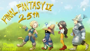 【FF9 祝25周年】記念イラストと一緒にゆるく語ろうの回