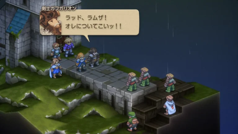 FFT ラッド、ラムザ！オレについてこいッ！！と喋る剣士ガフガリオン