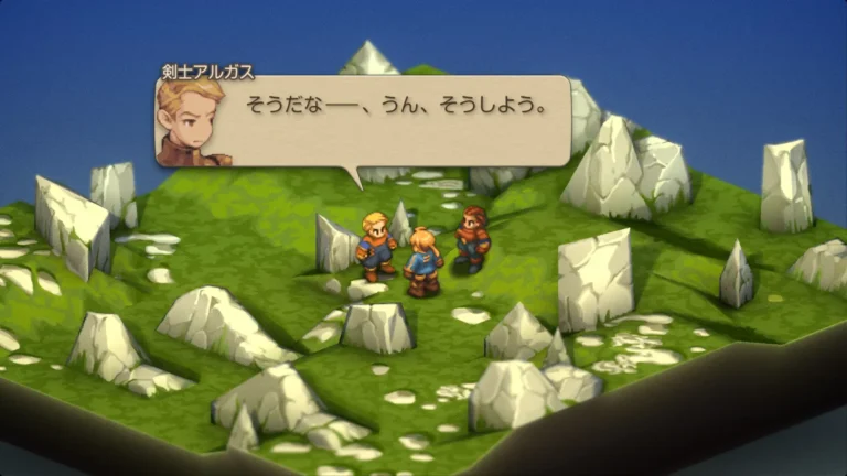 FFT そうだな、うん、そうしようと言う剣士アルガス