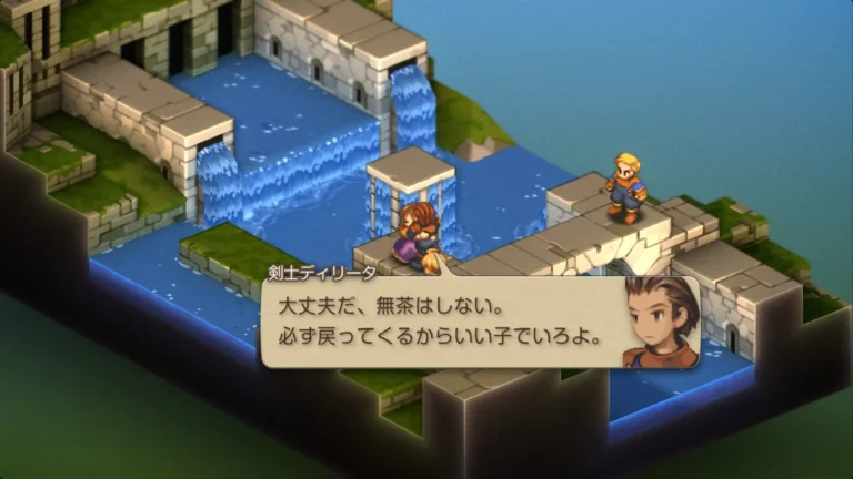 FFT 大丈夫だ、無茶はしない。必ず戻ってくるからいい子でいろよと言う剣士ディリータ