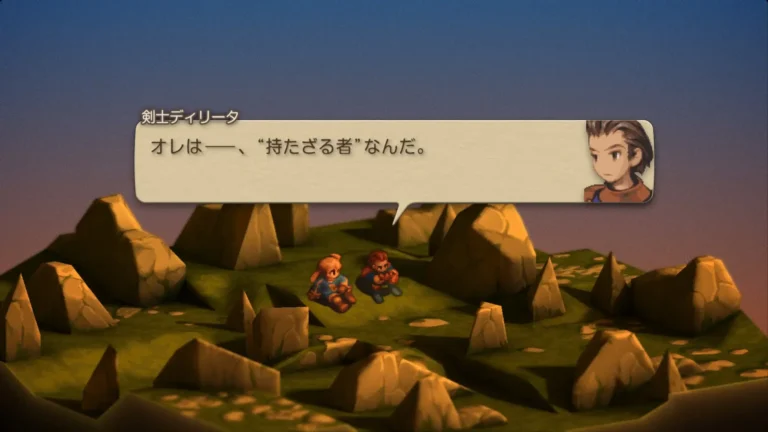 FFT オレは…持たざる者なんだと言う剣士ディリータ