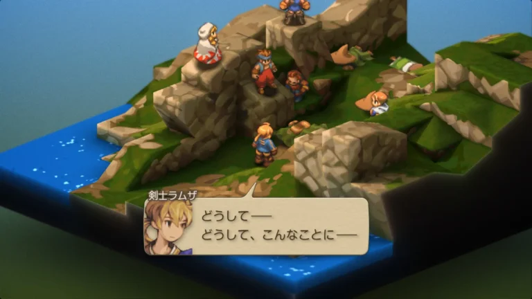 FFT どうして…どうして、こんなことにと言う剣士ラムザ