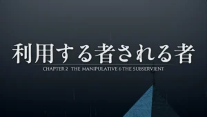 初見が行く！「FFタクティクス-イヴァリース クロニクルズ」ざっくりプレイ日記：チャプター２！