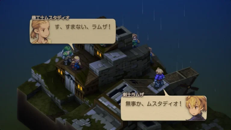 FFT す、すまない、ラムザ!と謝る機工士ムスタディオと無事か、ムスタディオ!を声をかけるラムザ
