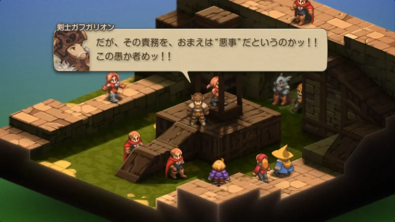 FFT だが、その責務を、おまえは悪事だというのかッ!!この愚か者めッ!!と言うガフガリオン