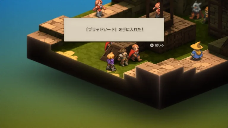 FFT ブラッドソードを手に入れた画面