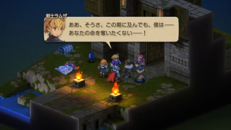 FFT ああ、そうさ、この期に及んでも、僕はあなたの命を奪いたくない!と言うラムザ