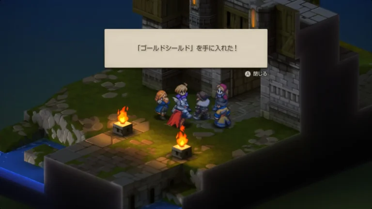 FFT ゴールドシールドを手に入れた画面
