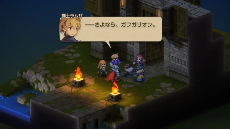 FFT さよなら、ガフガリオンと言うラムザ