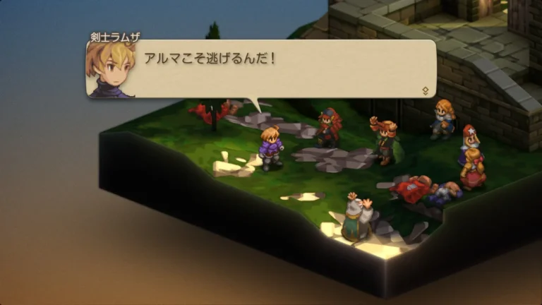 FFT アルマこそ逃げるんだ!と言うラムザ