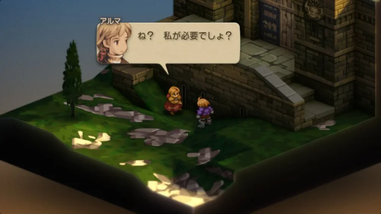 FFT ね?私が必要でしょ?と言うアルマ