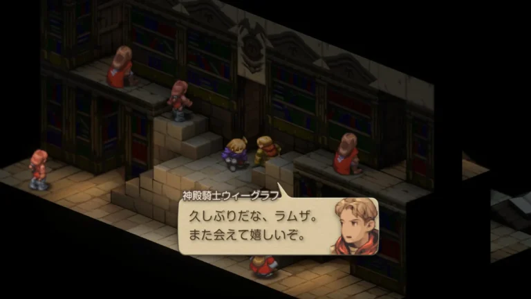 FFT 久しぶりだな、ラムザ、また会えて嬉しいぞと言うウィーグラフ
