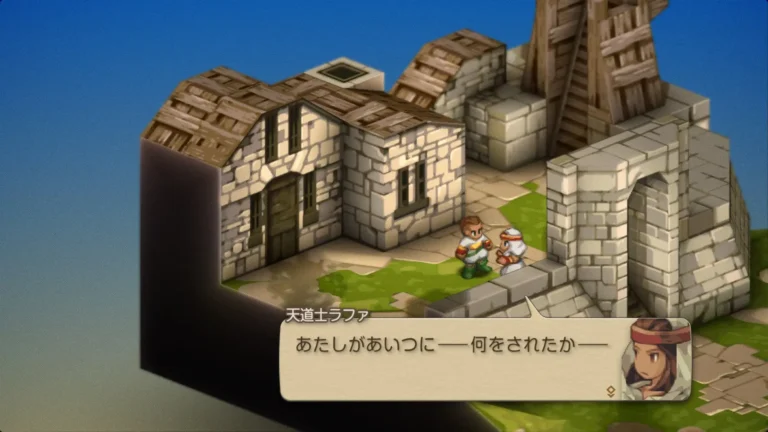 FFT あたしがあいつに…何をされたかと言う天道士ラファ