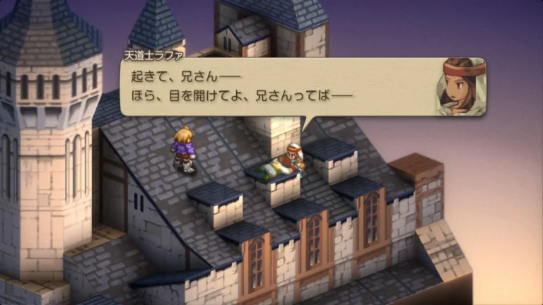 FFT 起きて、兄さん…ほら、目を開けてよ、兄さんってば…と言うラファ