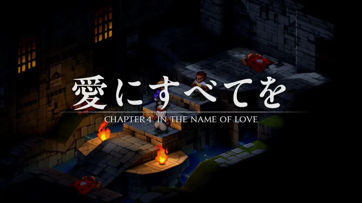 FFT チャプター４のタイトル