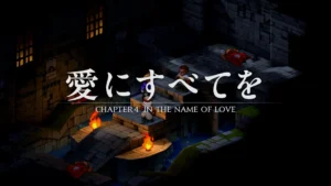 初見が行く！「FFタクティクス-イヴァリース クロニクルズ」ざっくりプレイ日記：チャプター４！その１