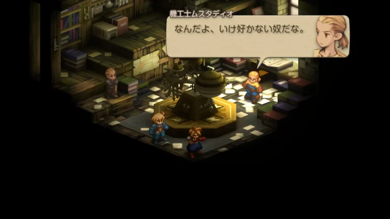 FFT なんだよ、いけ好かない奴だなと言うムスタディオ