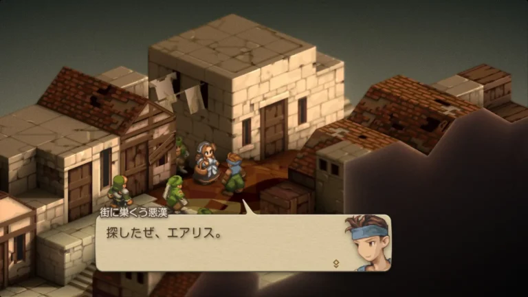 FFT 探したぜ、エアリスと言う街に巣くう悪漢