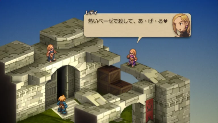 FFT 熱いベーゼで殺して、あ・げ・る♡と言うレディ