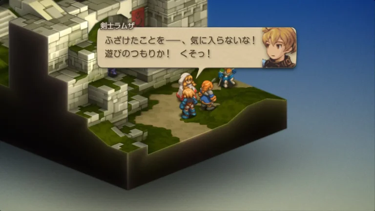 FFT ふざけたことを…気に入らないな！遊びのつもりか！くそっ！と言うラムザ