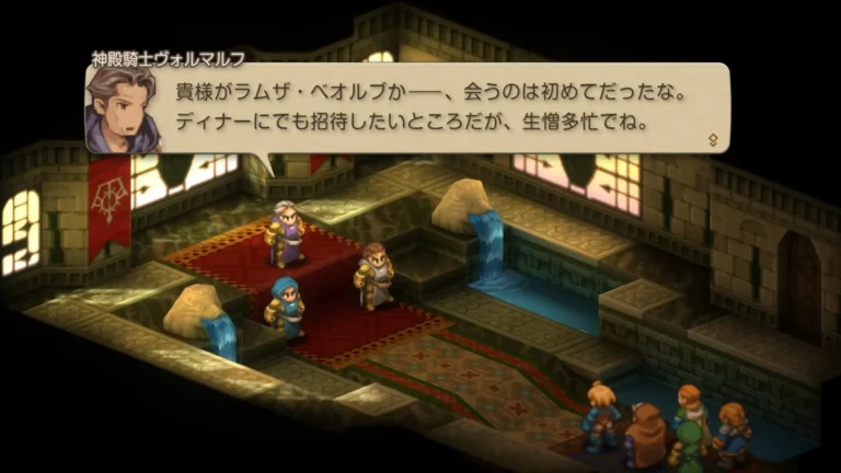 FFT 貴様がラムザ・べオルブか…、会うのは初めてだったな、ディナーにでも招待したいところだが、生憎多忙でねと言うヴォルマルフ