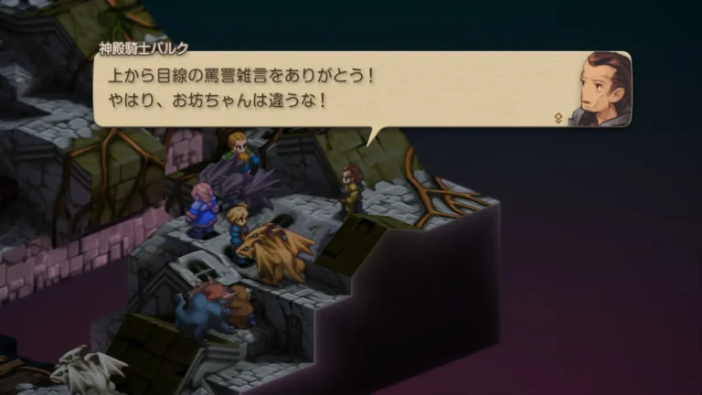 FFT 上から目線の罵詈雑言をありがとう！やはり、お坊ちゃんは違うな！と言うバルク