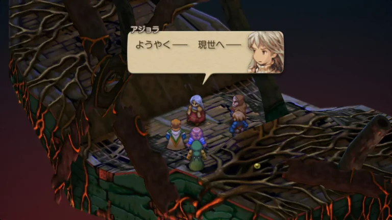 FFT ようやく…現世へ…