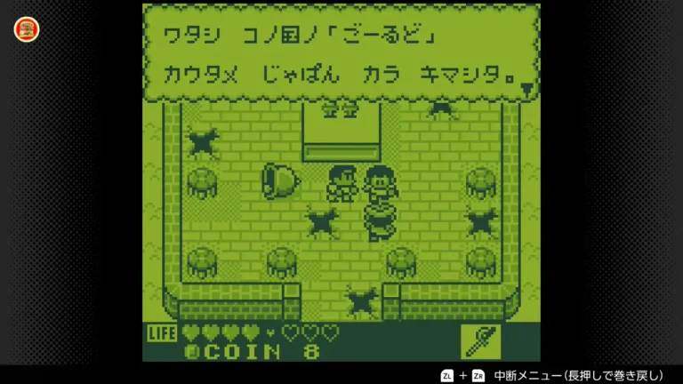 カエルの為に鐘は鳴る ワタシコノ国ノ「ごーるど」カウタメじゃぱんカラキマシタと言うじんべぇ