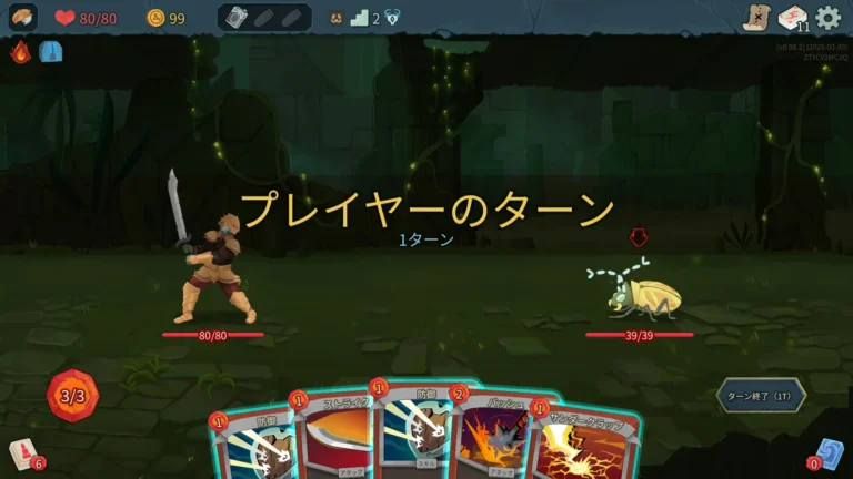 Slay the Spire 2 戦闘画面