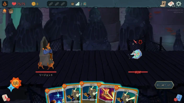 Slay the Spire 2 リージェントでの戦闘画面
